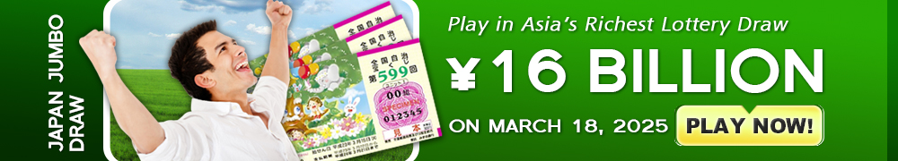 Play in Asia's RICHEST Lottery Draw - Japan Jumbo Draw ¥16 Billion on March 18, 2025!